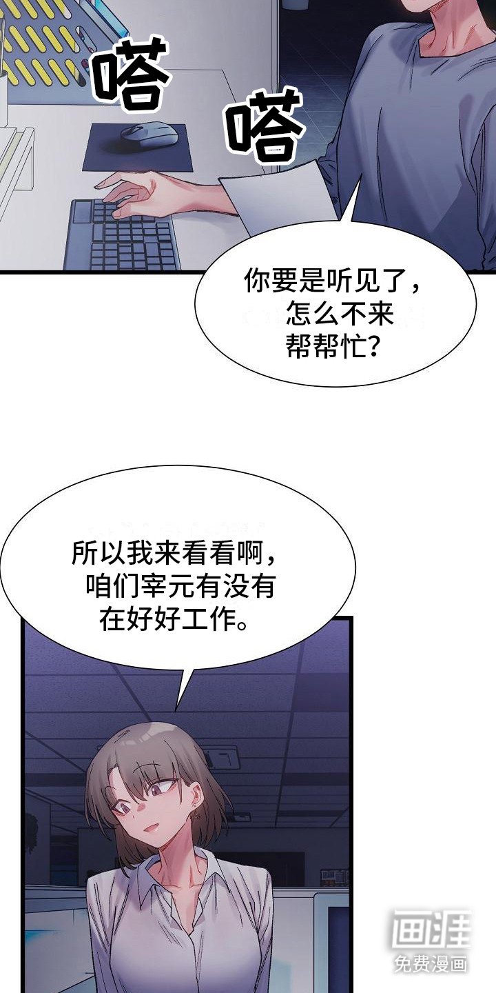 第12章：开玩笑