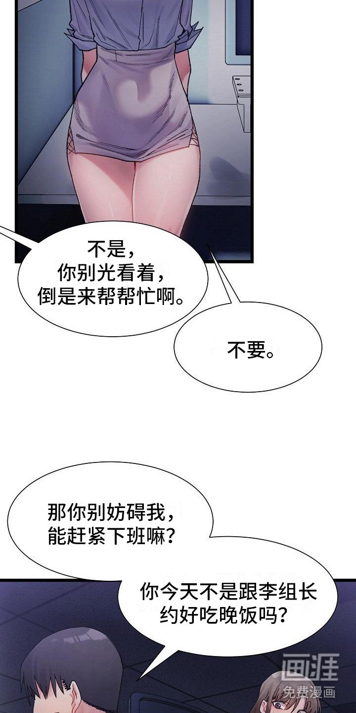 第12章：开玩笑