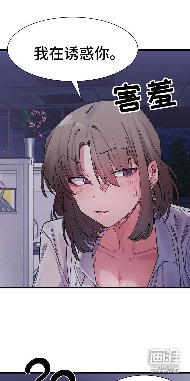 第13章：没眼力见