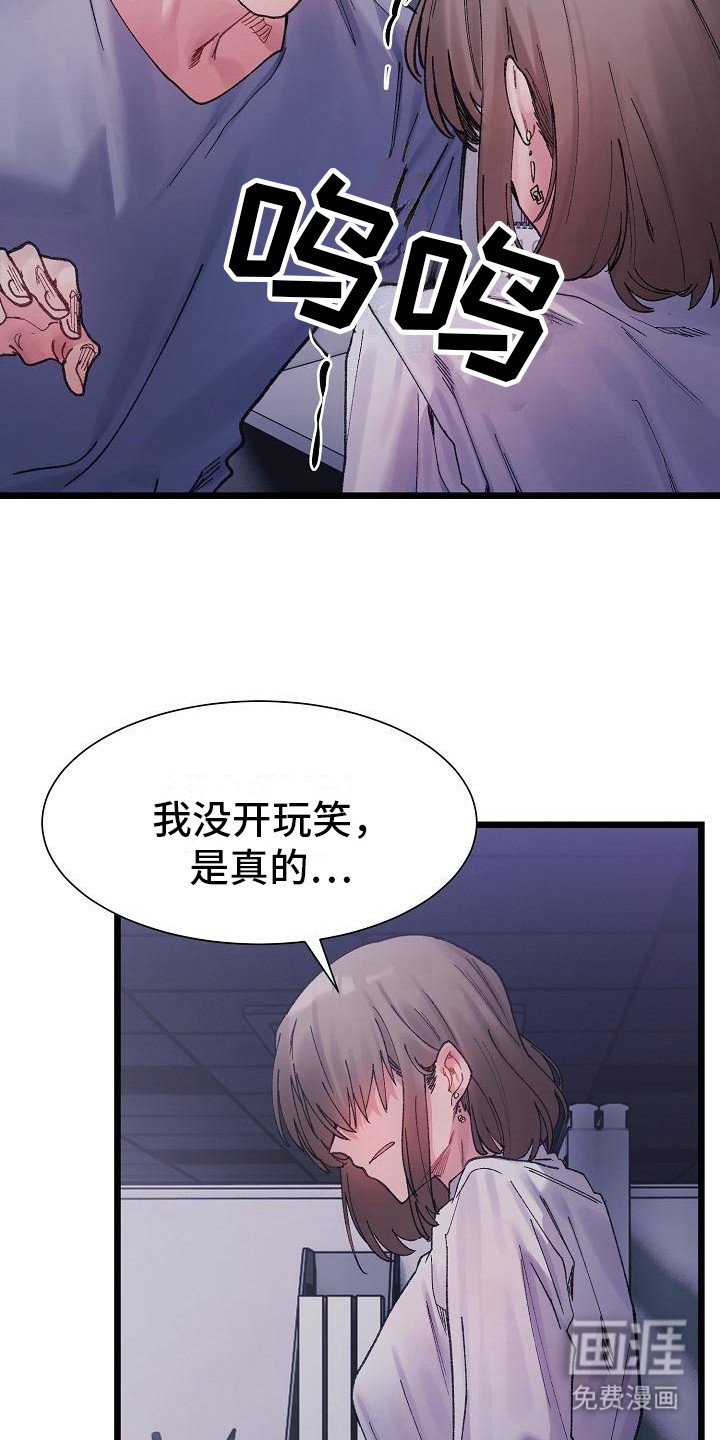 第14章：实话实说