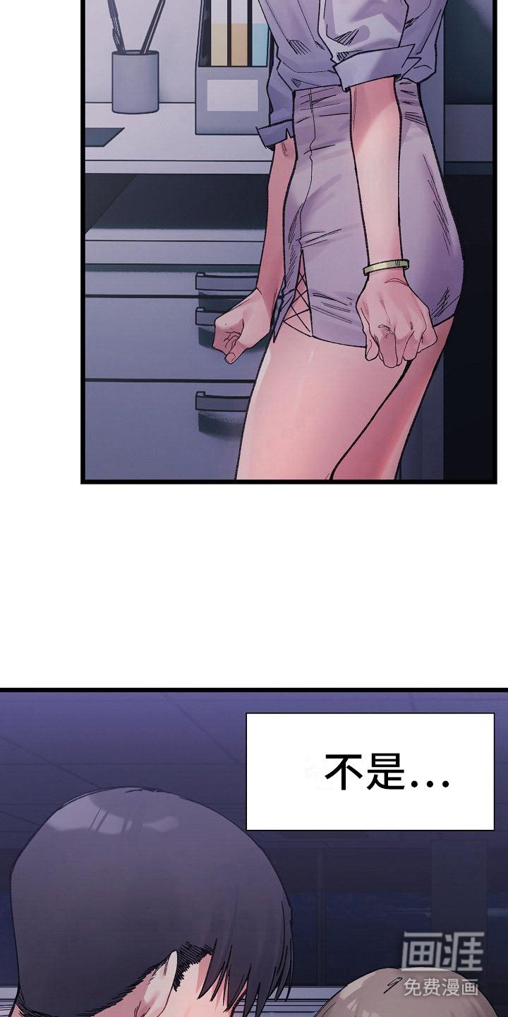 第14章：实话实说