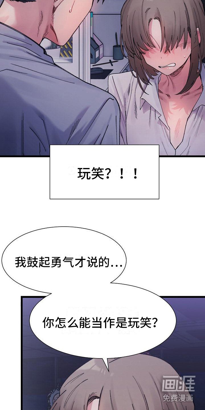 第14章：实话实说