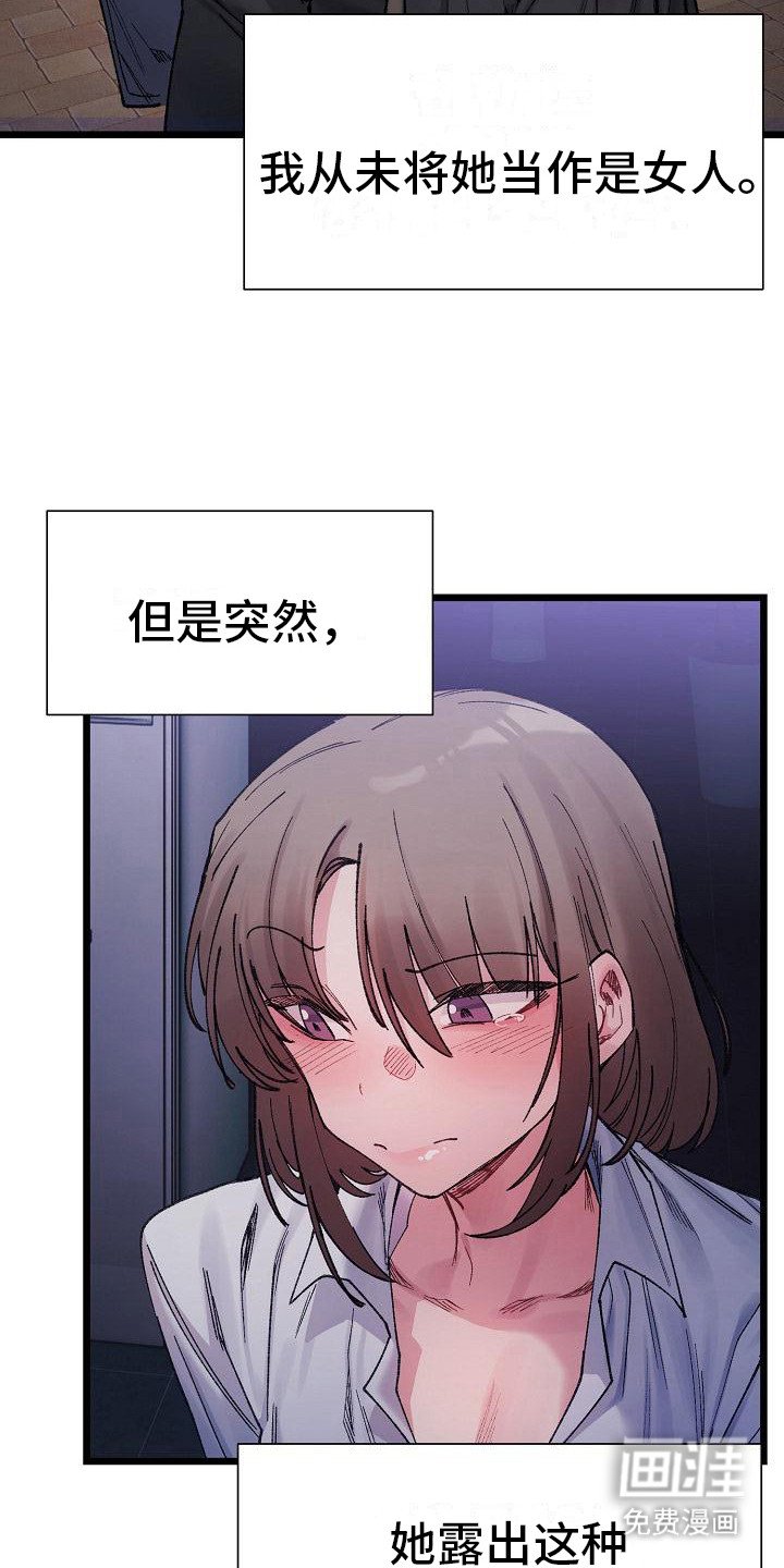 第14章：实话实说