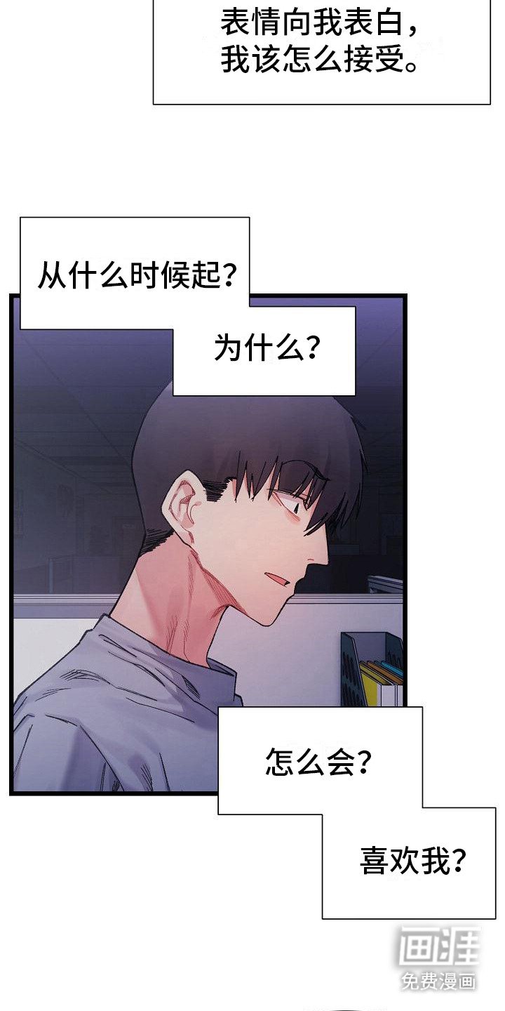 第14章：实话实说
