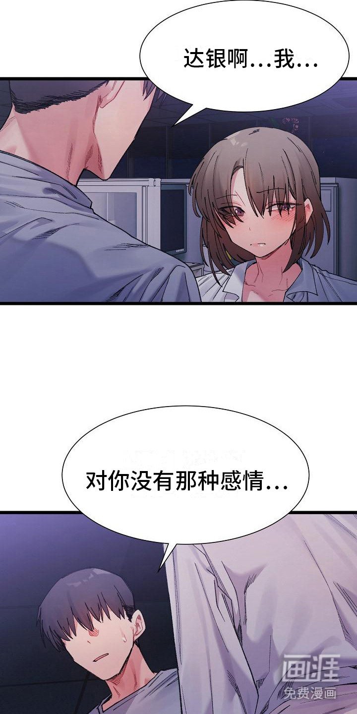 第14章：实话实说