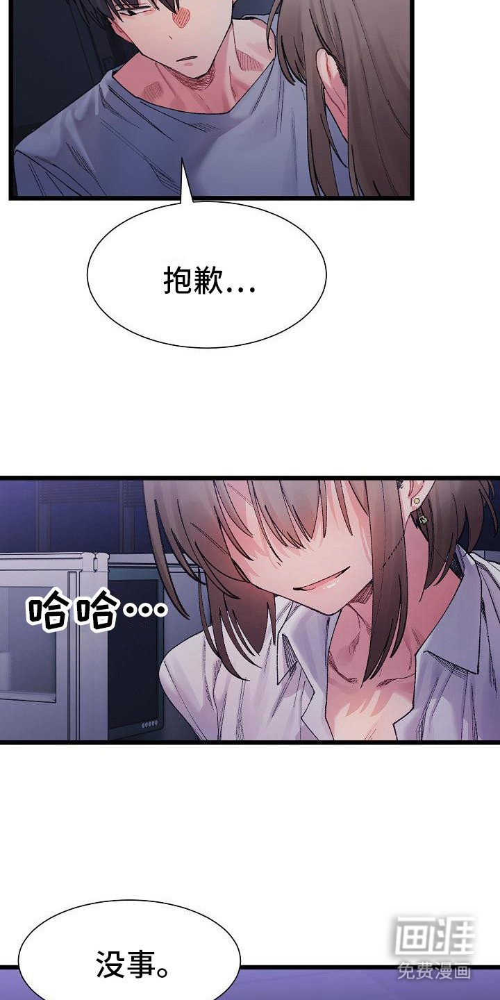 第14章：实话实说