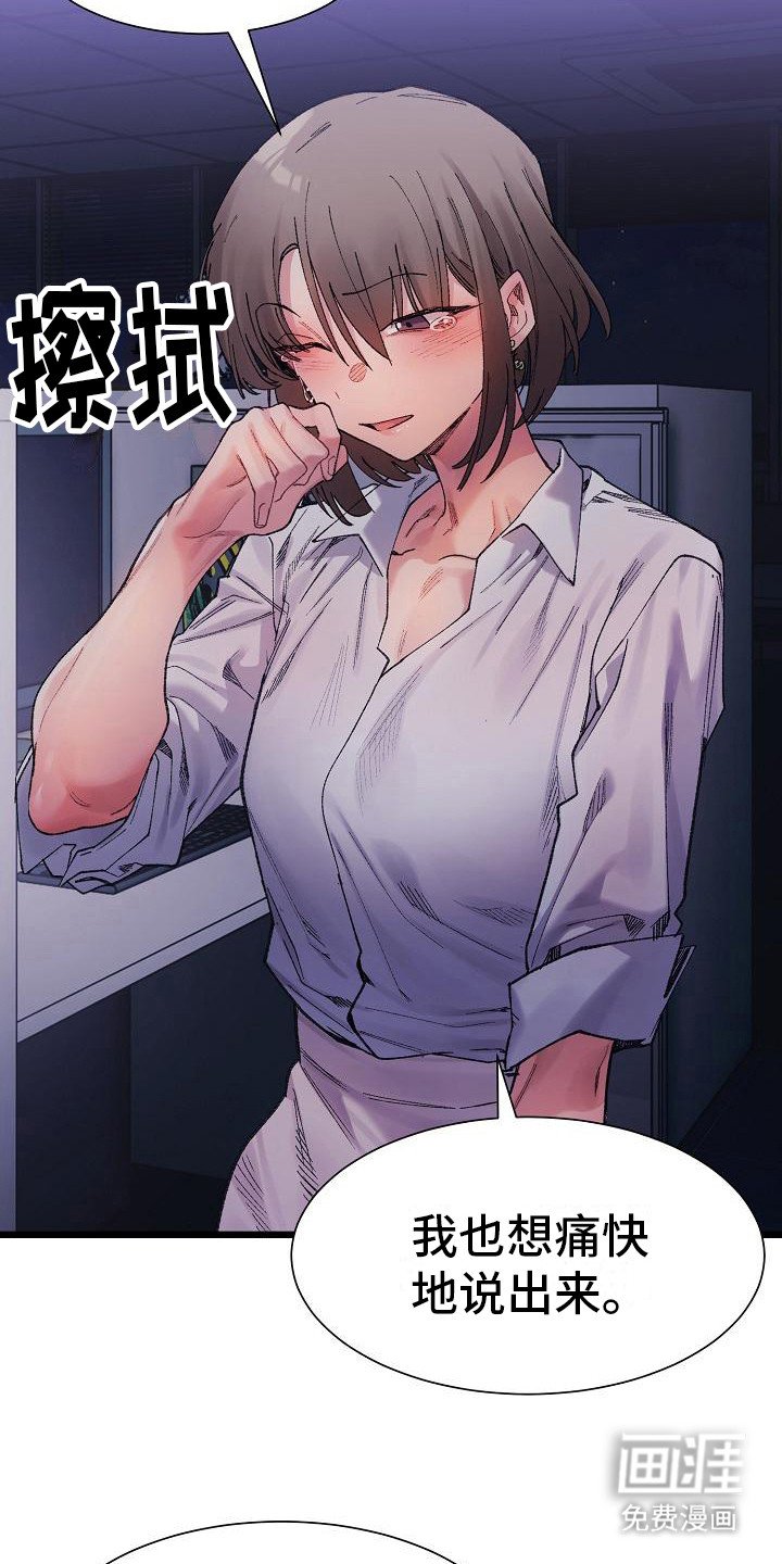 第14章：实话实说