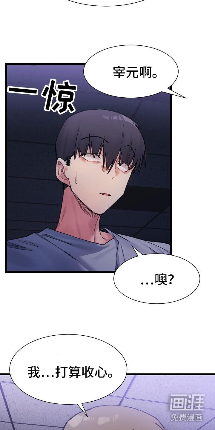 第14章：实话实说