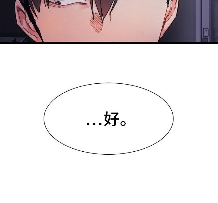 第14章：实话实说