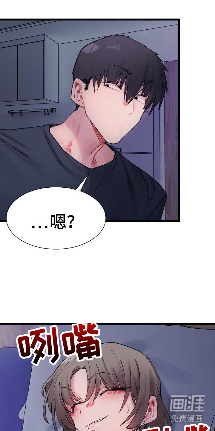 第16章：明知故问