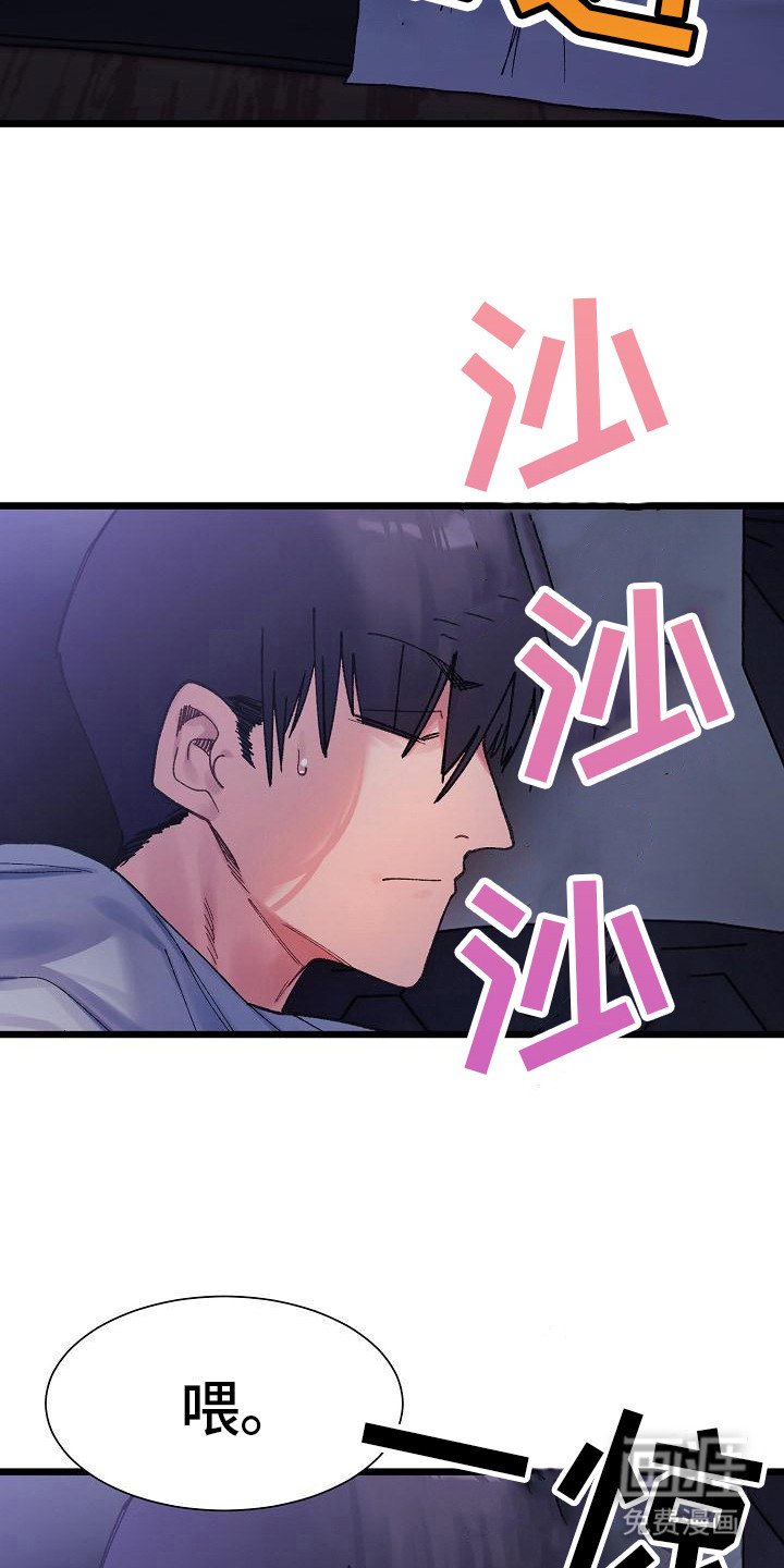 第16章：明知故问