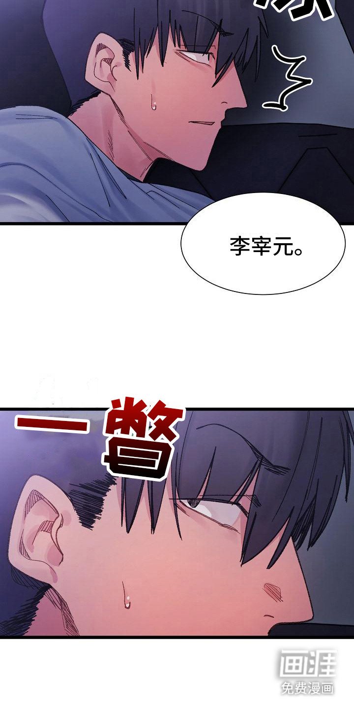 第16章：明知故问