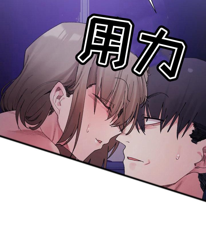 第16章：明知故问