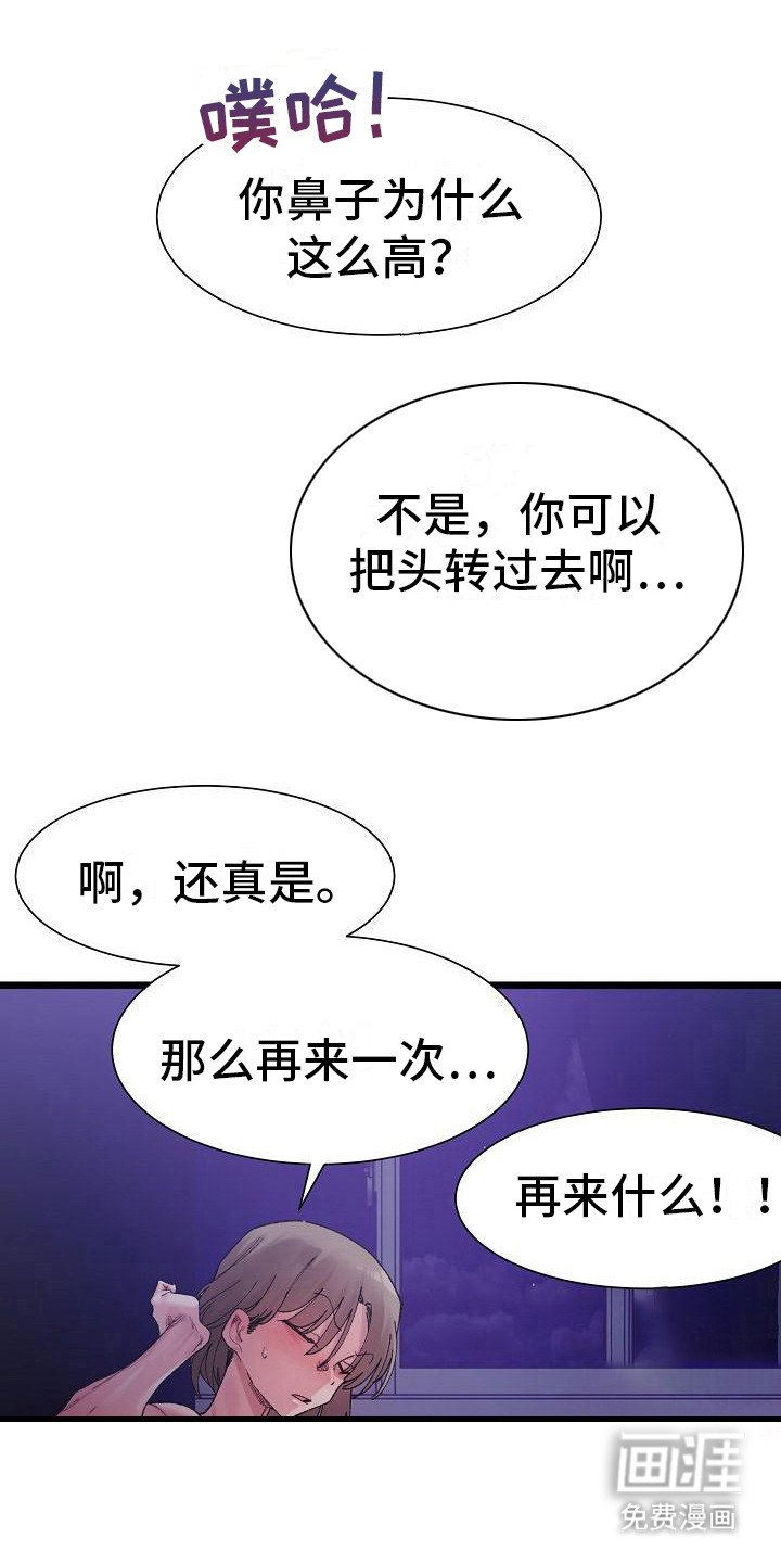 第17章：挑衅