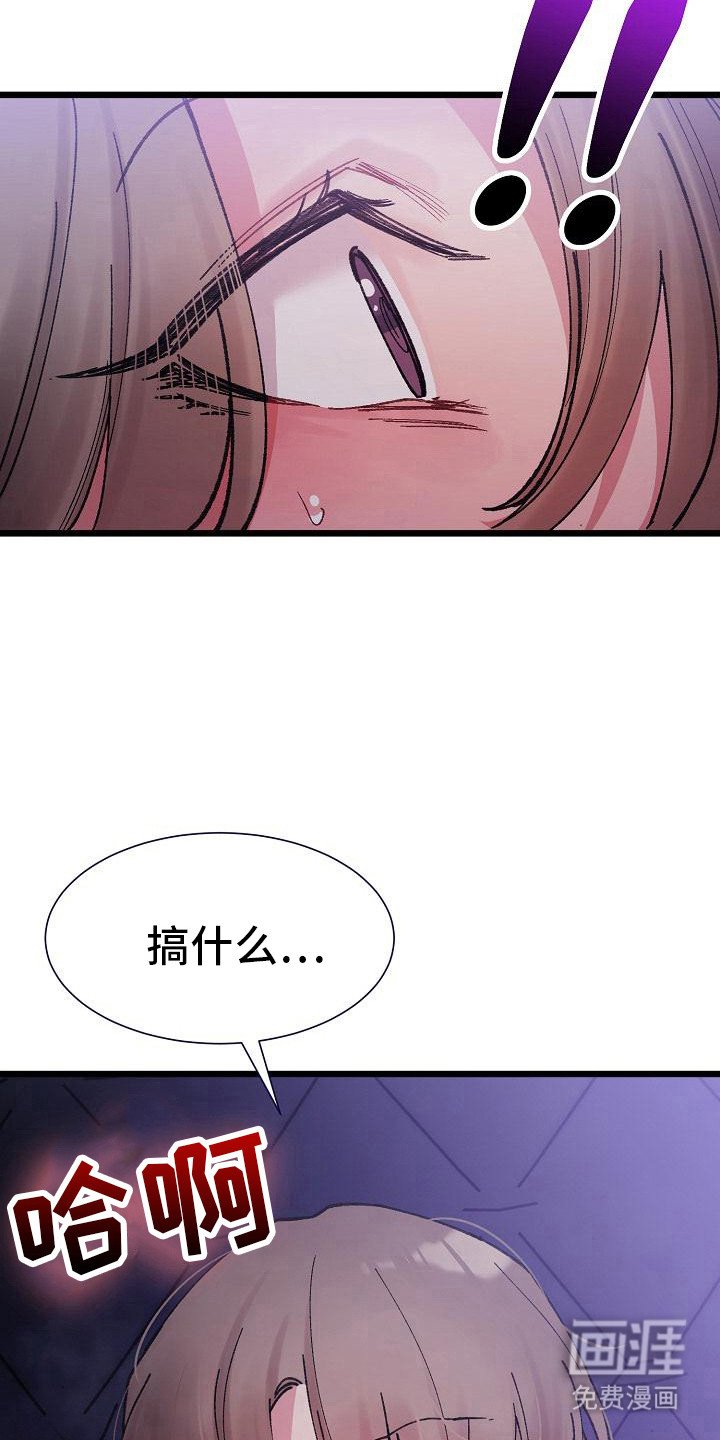 第17章：挑衅