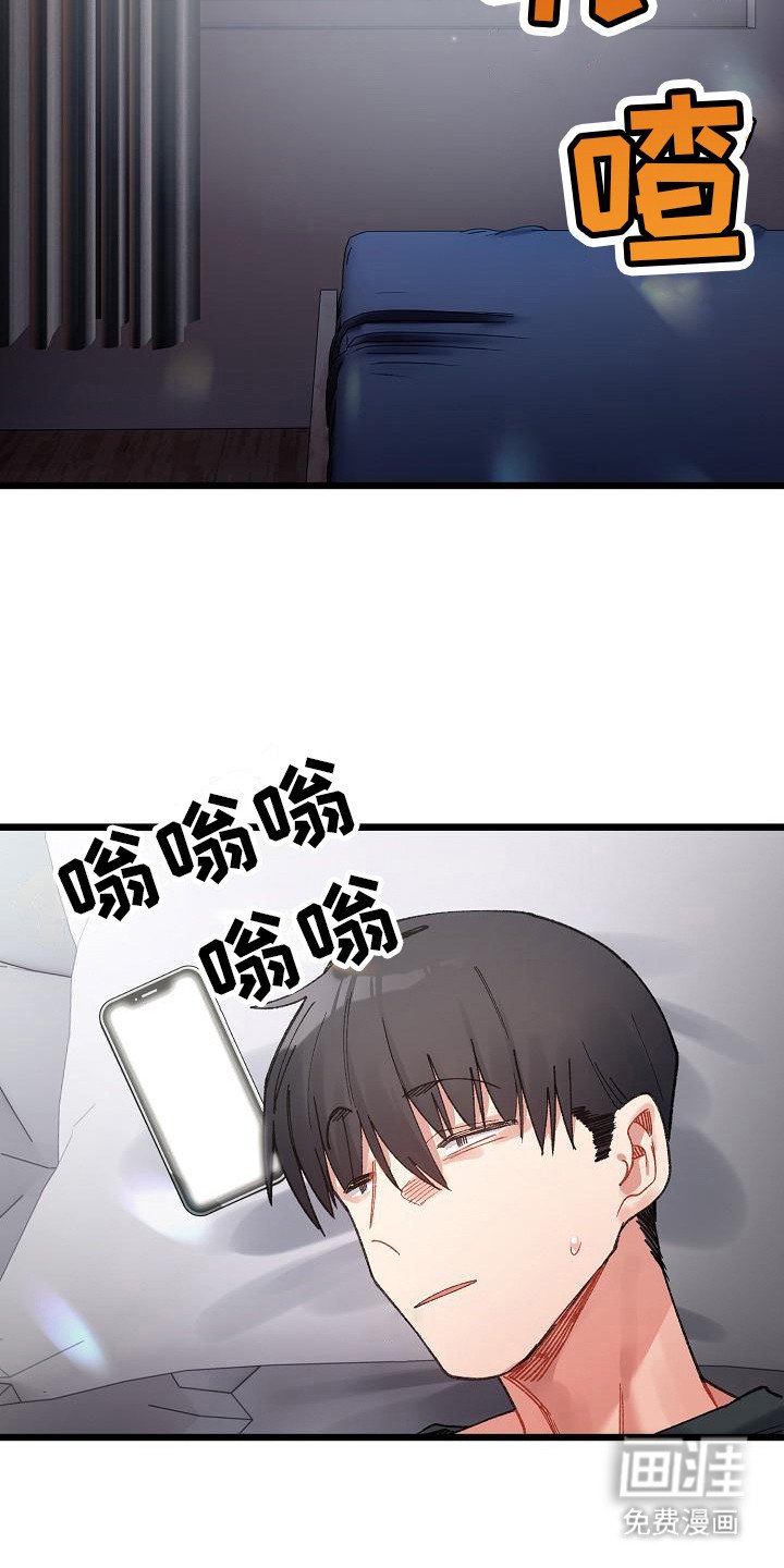 第17章：挑衅