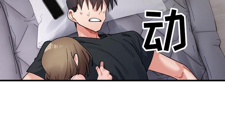 第17章：挑衅