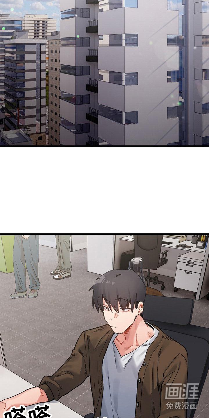 第18章：一脸淡定