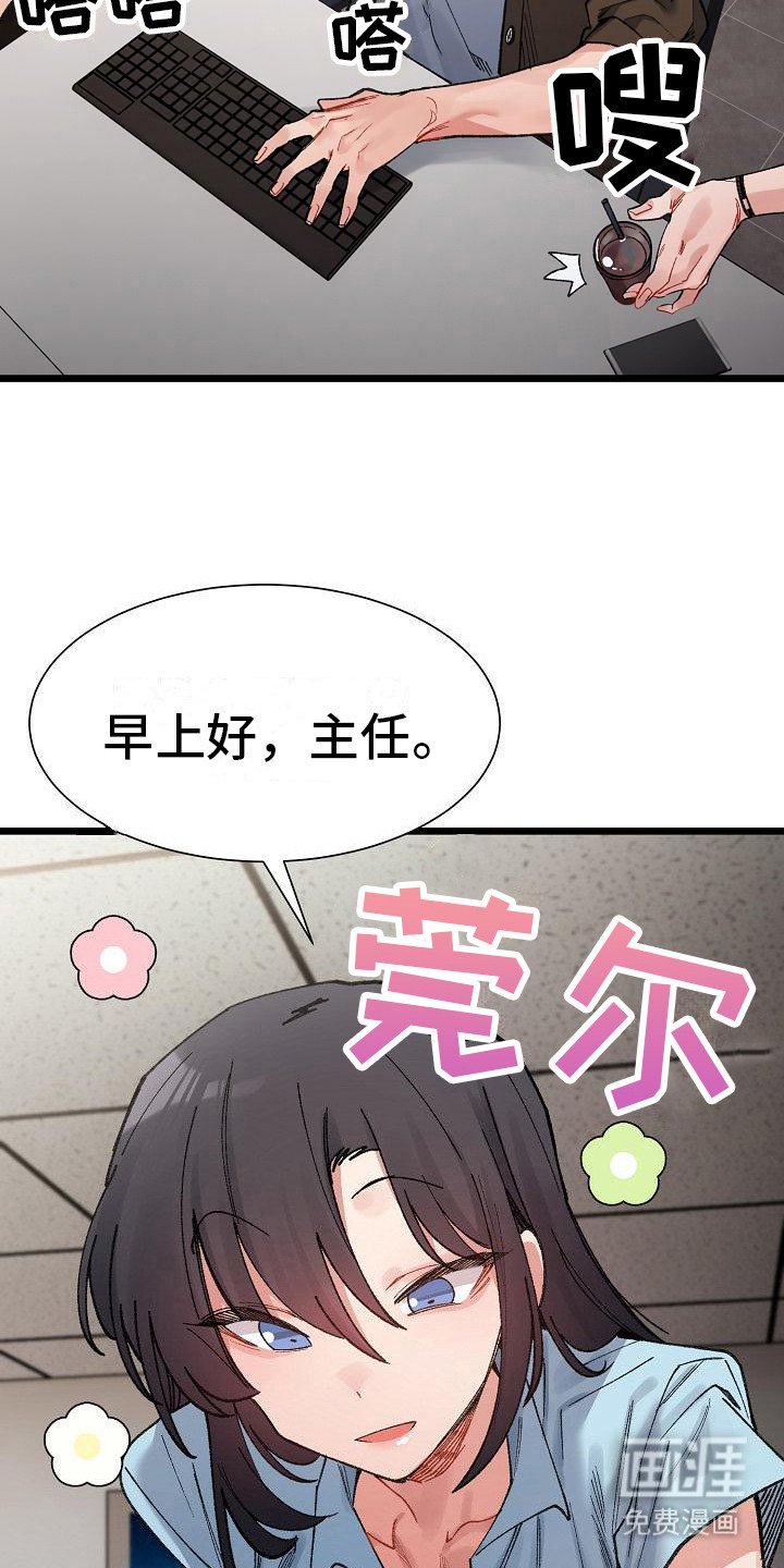第18章：一脸淡定
