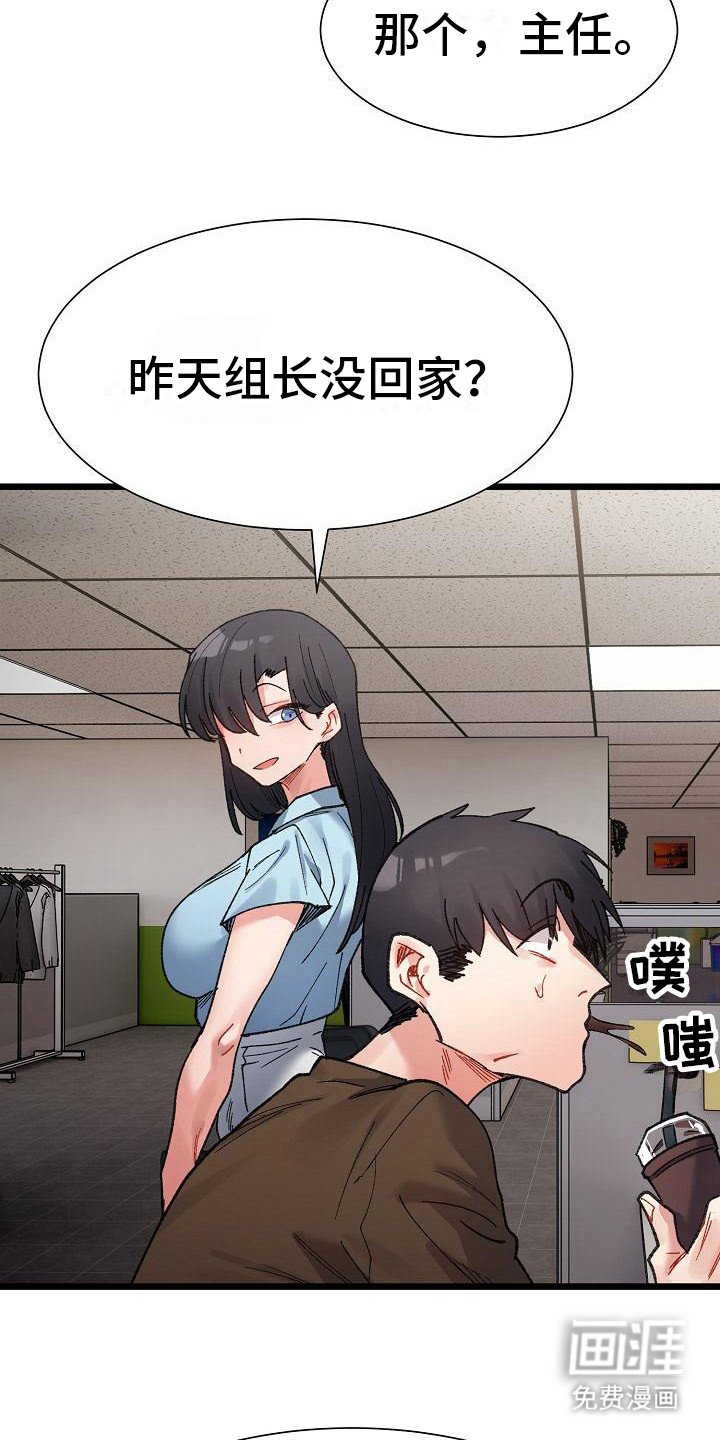 第18章：一脸淡定