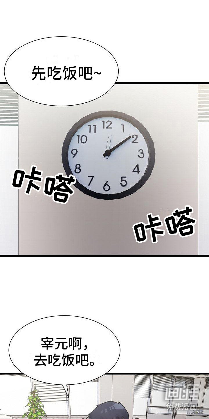 第19章：无法集中