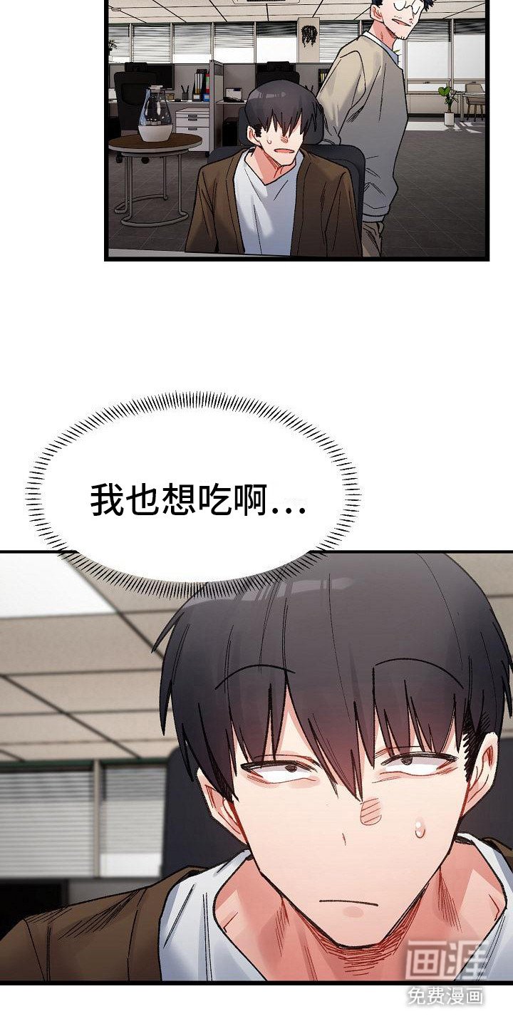 第19章：无法集中