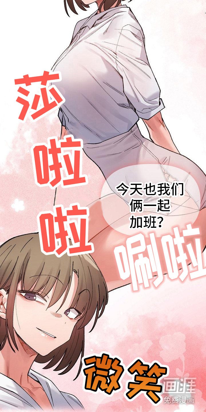 第19章：无法集中