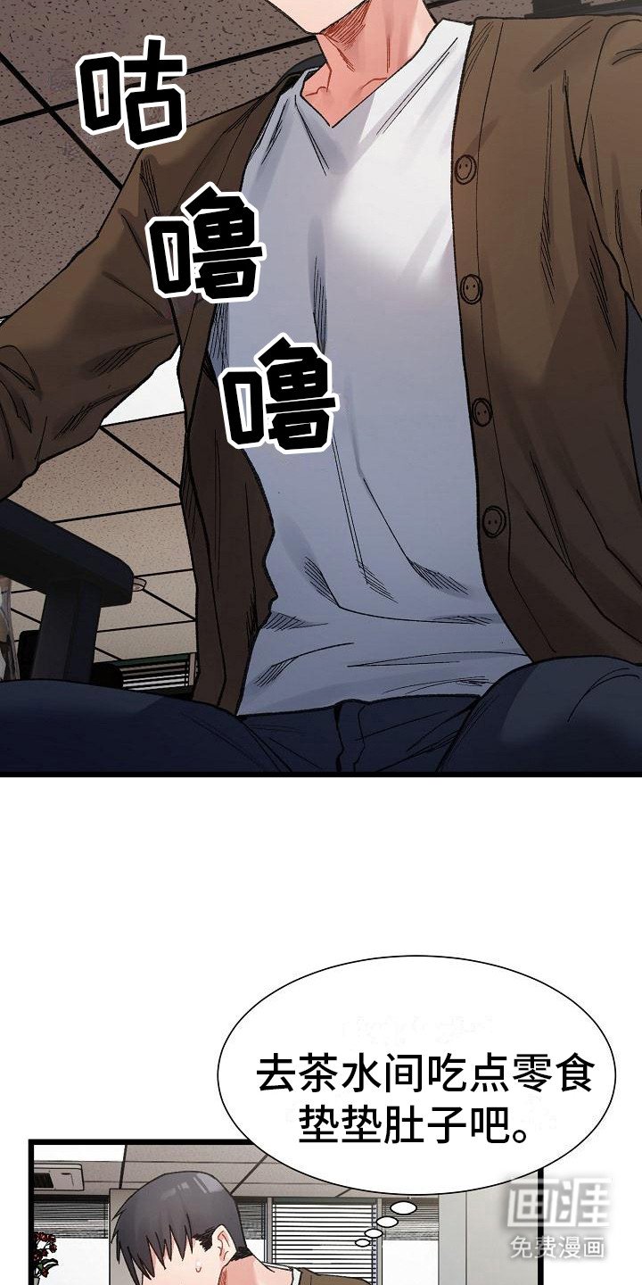 第19章：无法集中