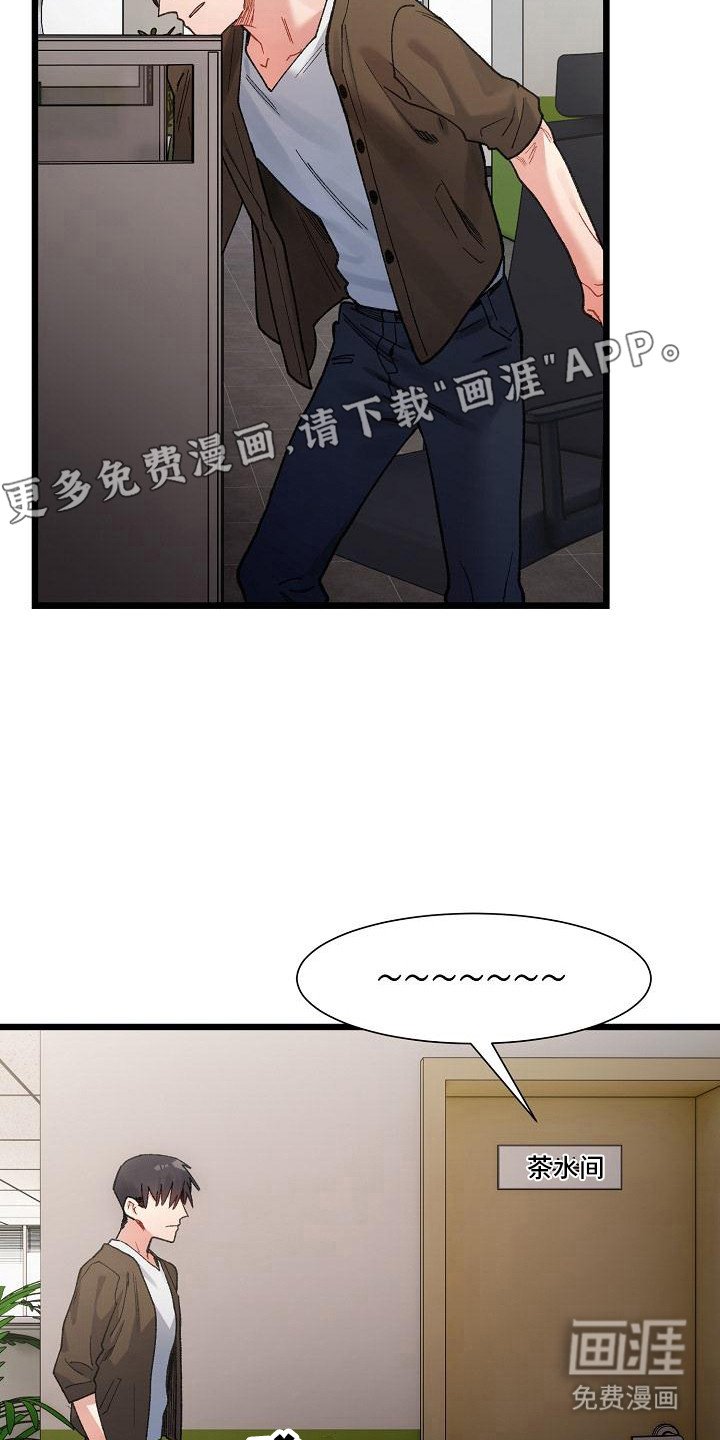 第19章：无法集中