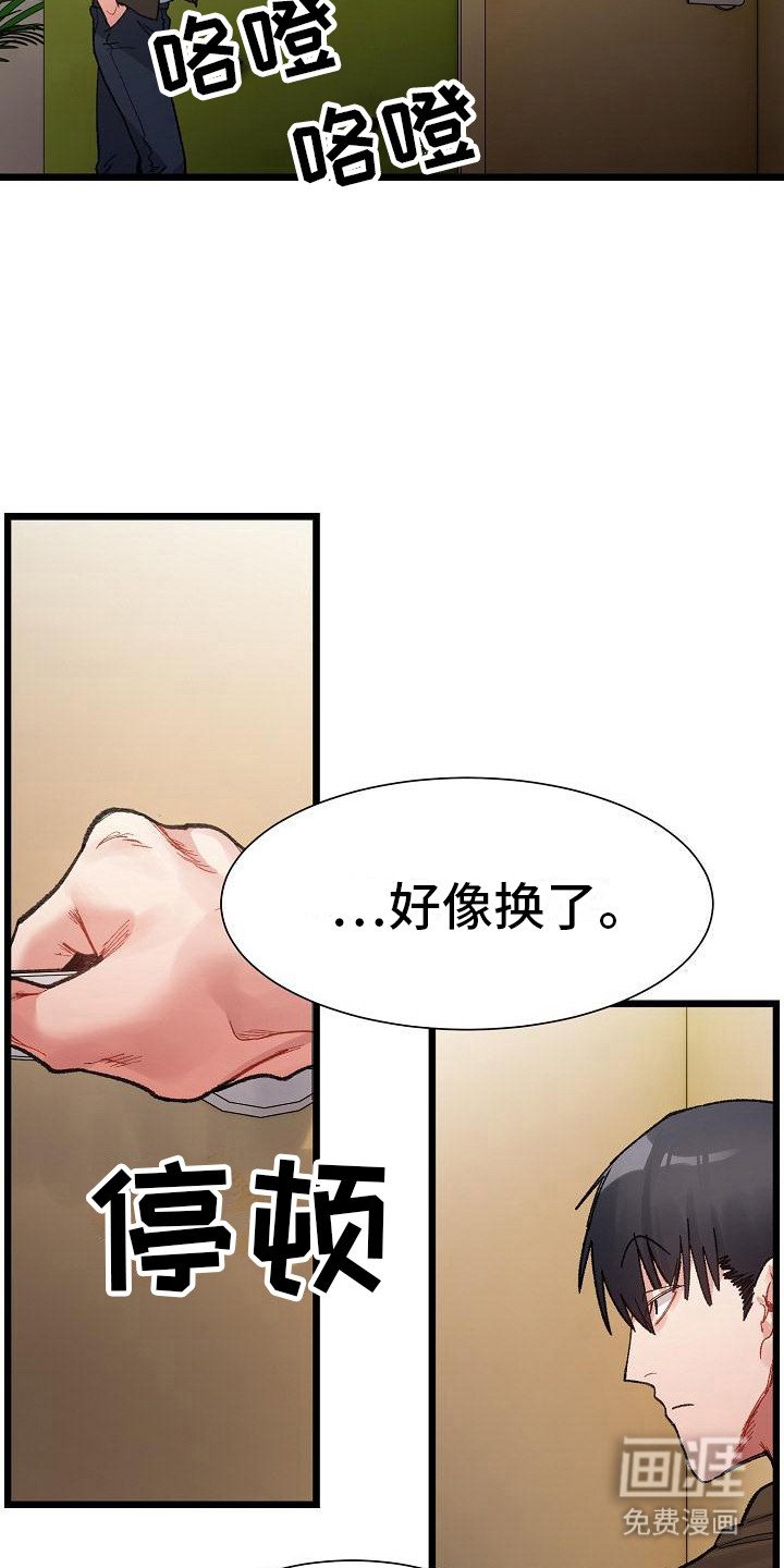 第19章：无法集中