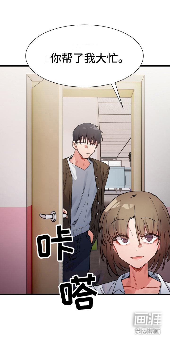 第19章：无法集中