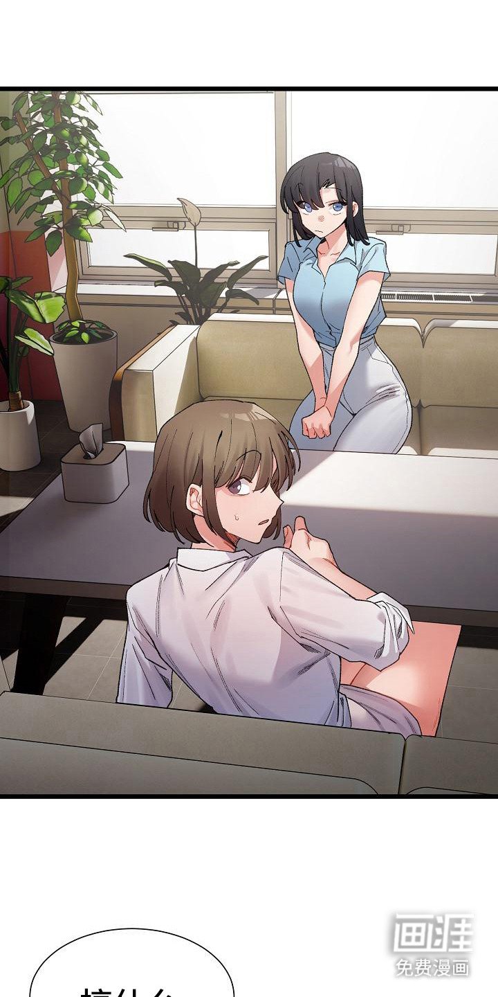 第19章：无法集中