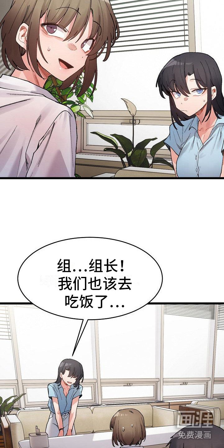 第19章：无法集中
