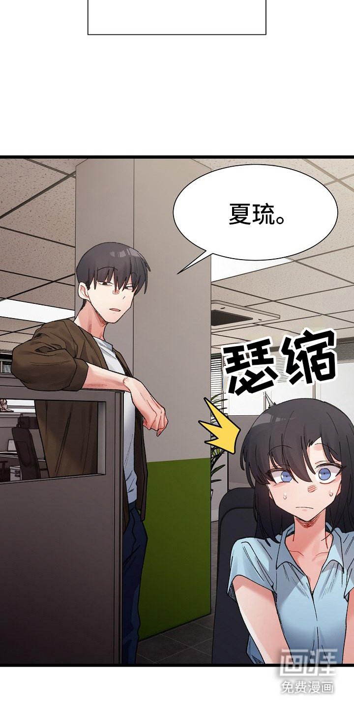 第19章：无法集中