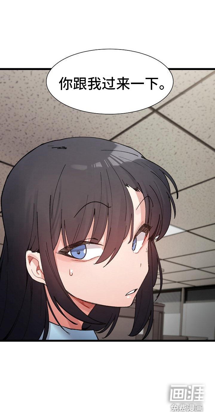 第19章：无法集中