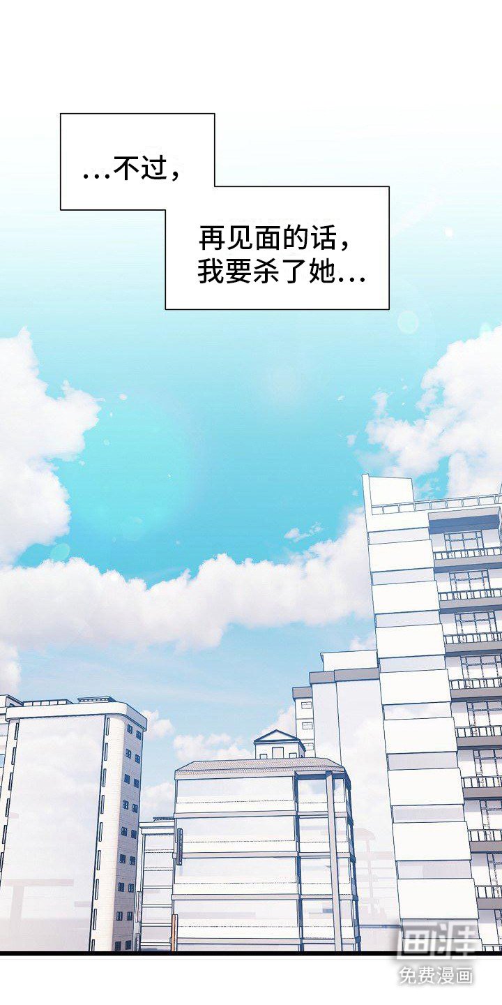 第2章：兼职生