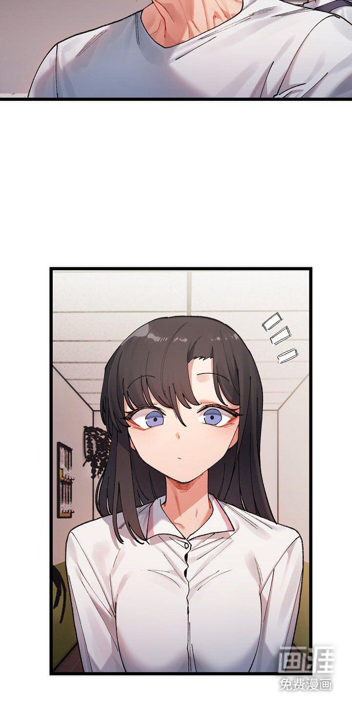 第2章：兼职生