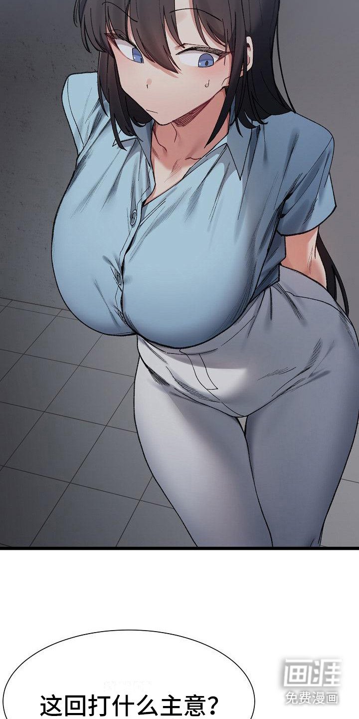 第20章：警告