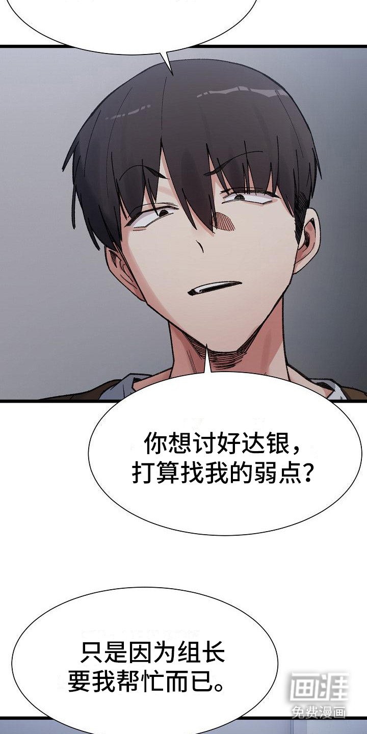 第20章：警告