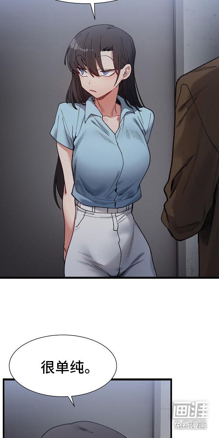 第20章：警告
