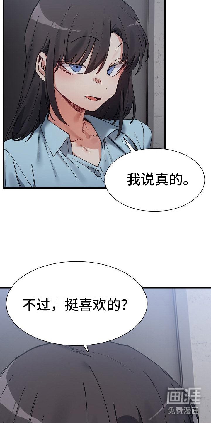 第20章：警告