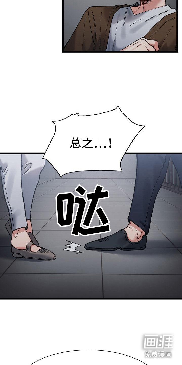 第20章：警告