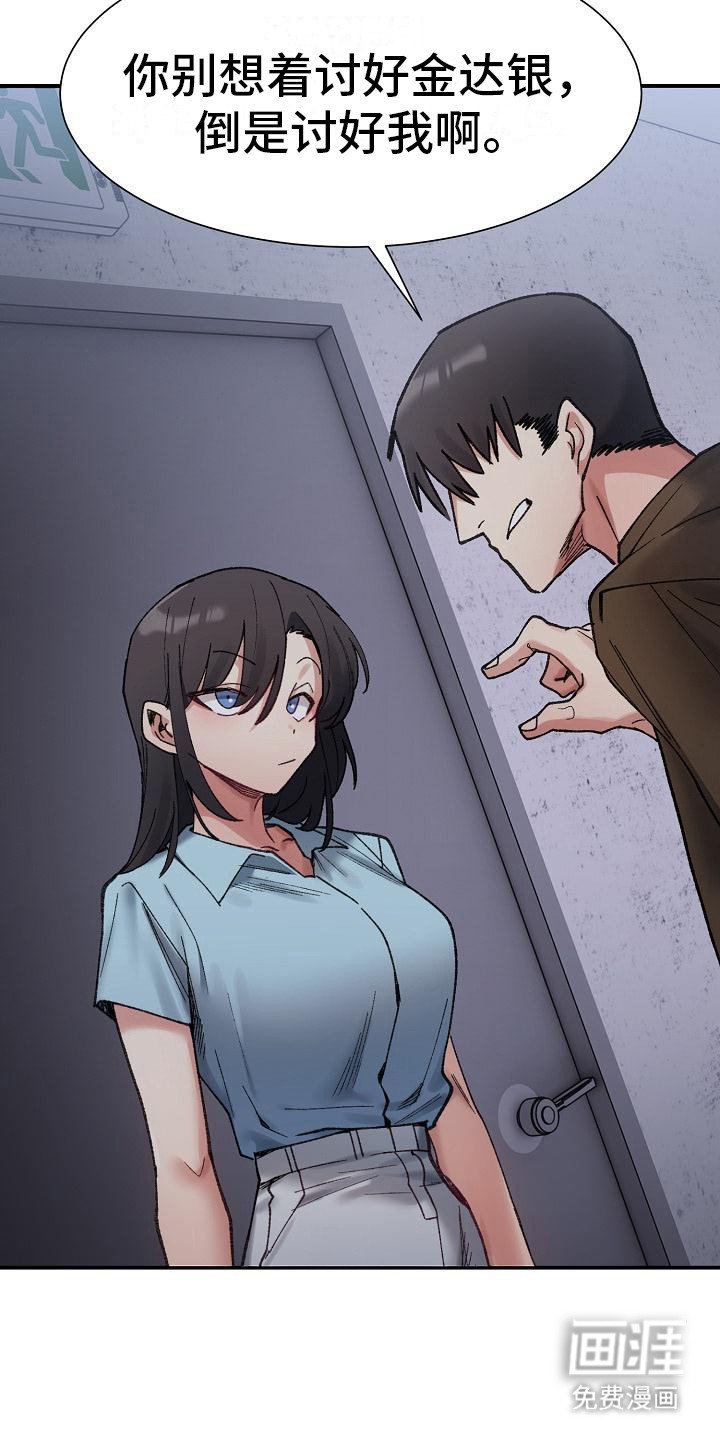 第20章：警告