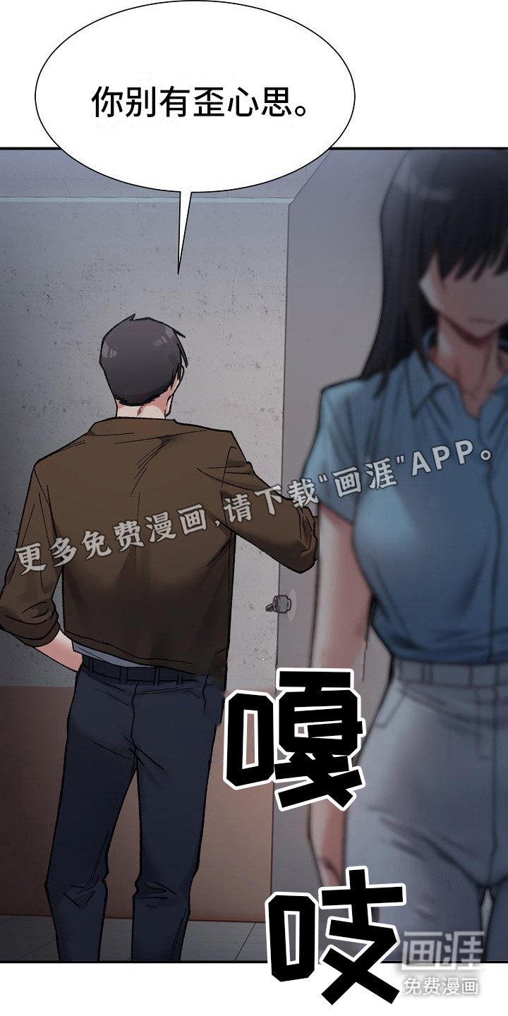 第20章：警告