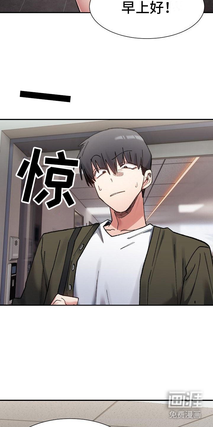 第20章：警告