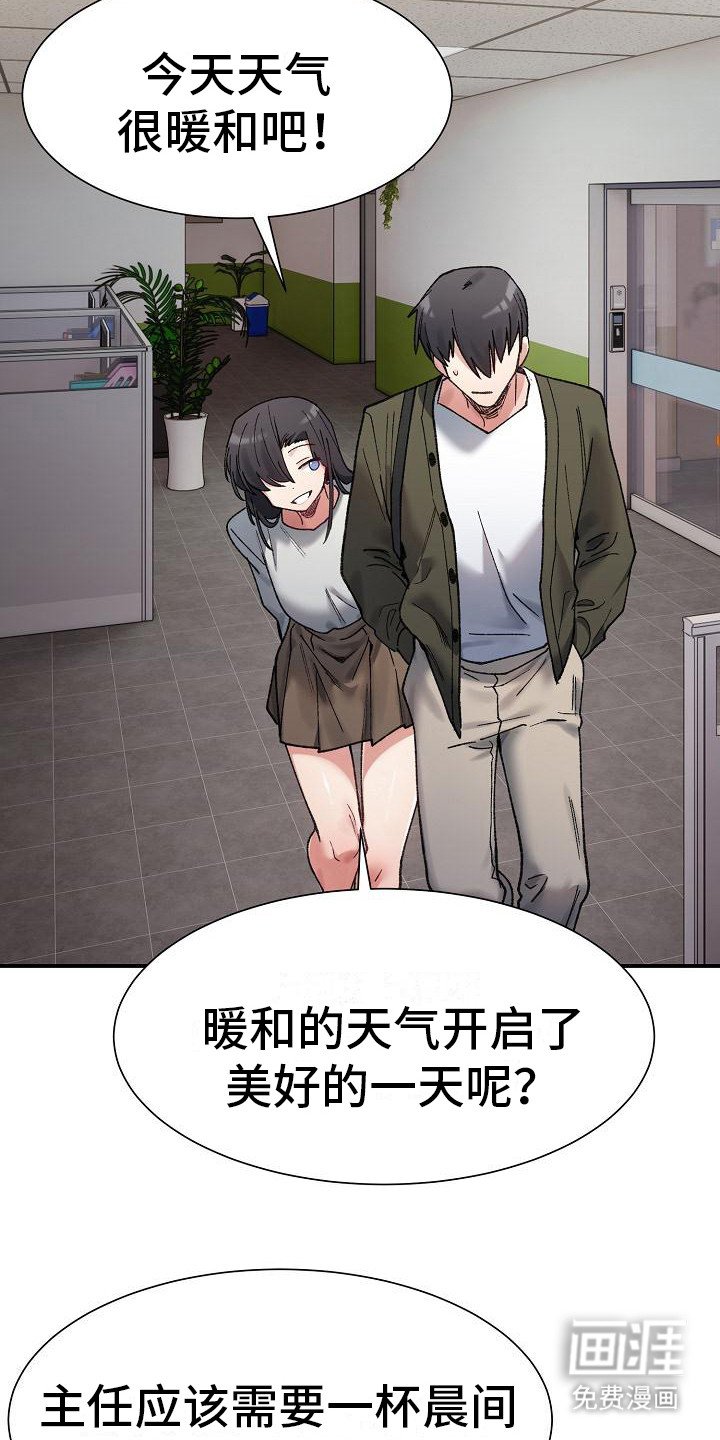 第20章：警告