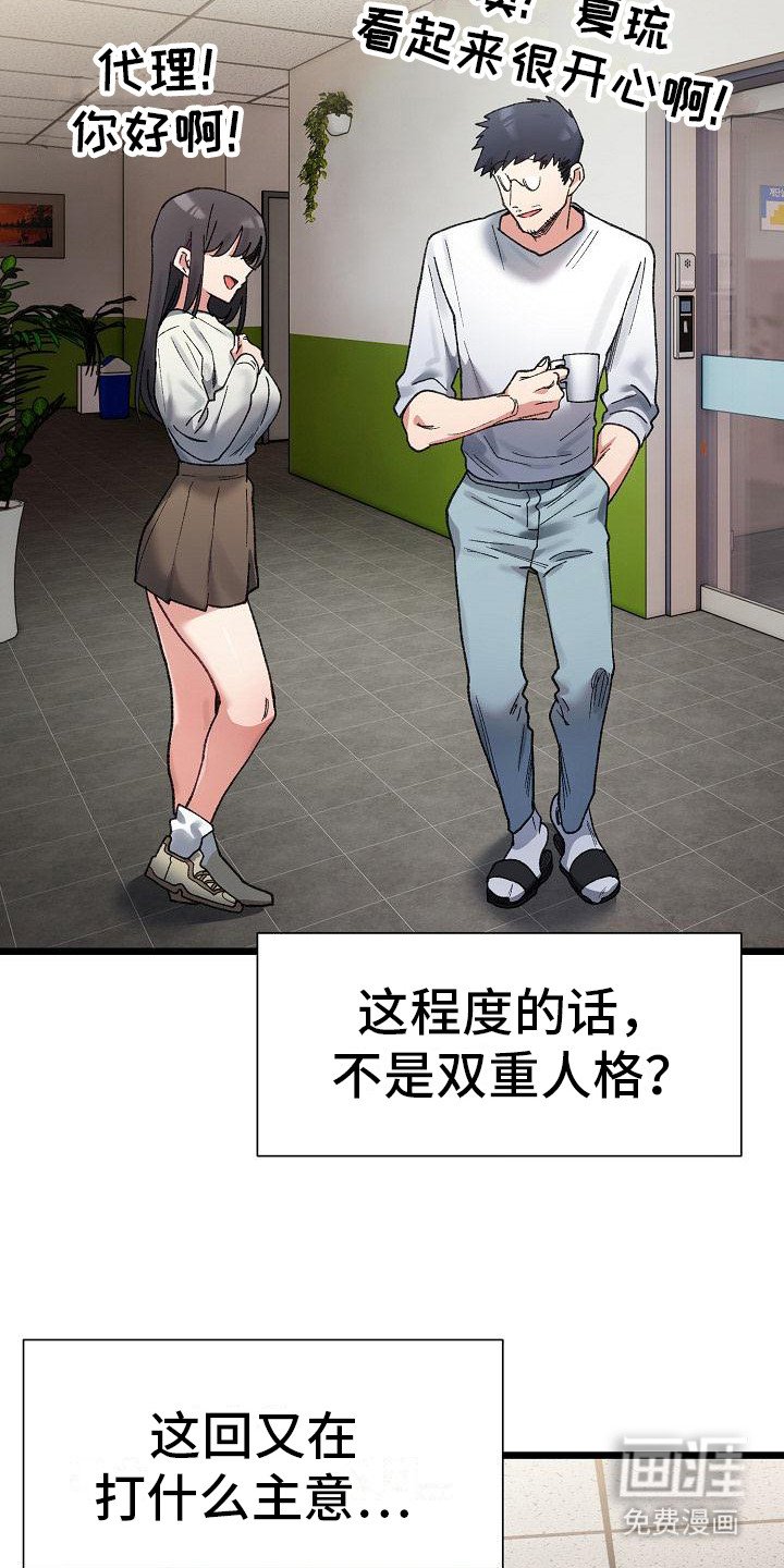 第20章：警告