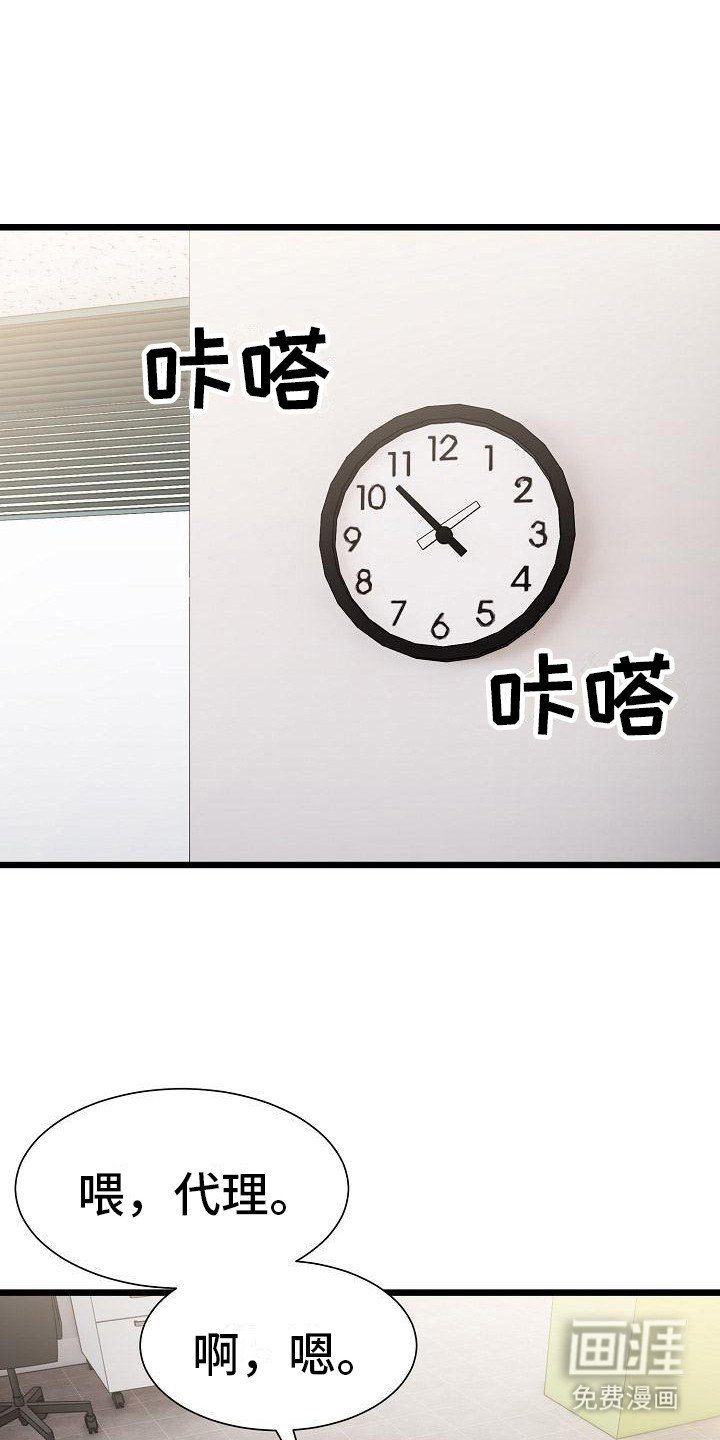 第21章：有时间