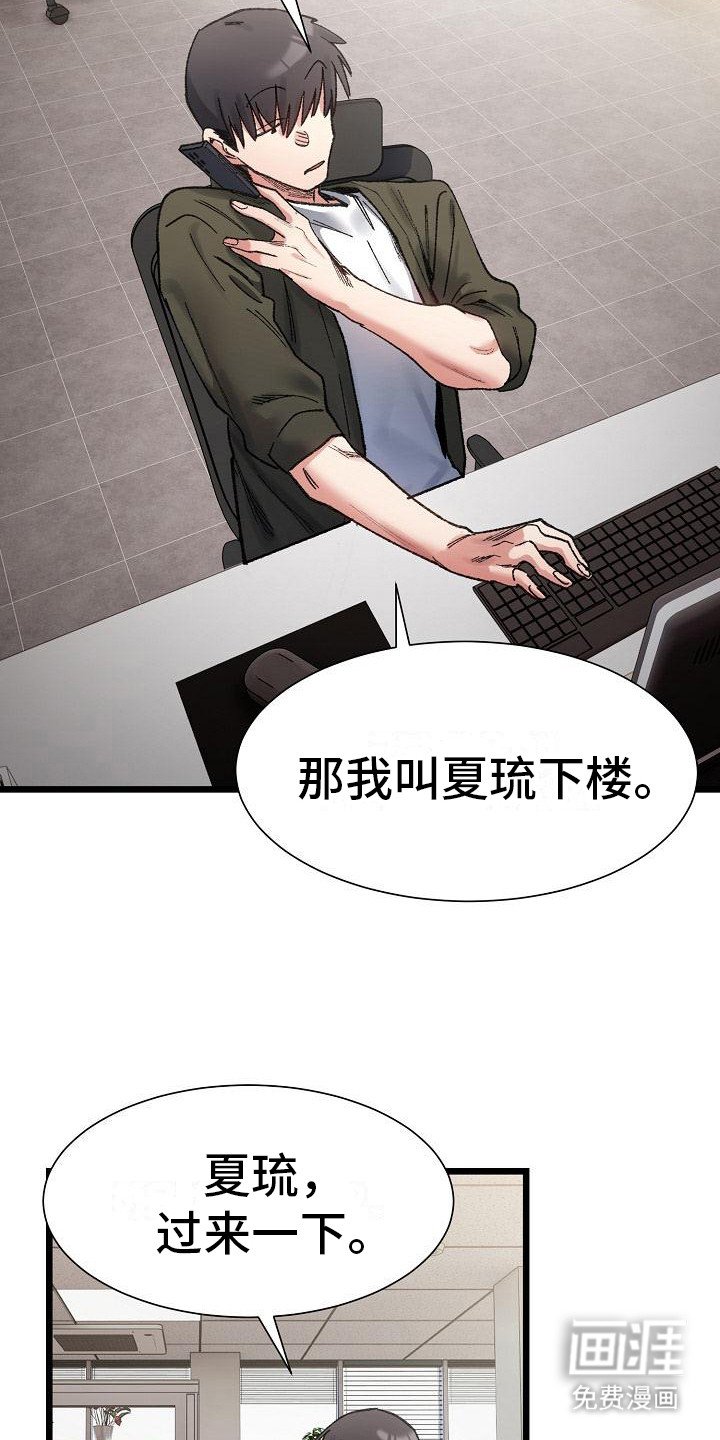 第21章：有时间