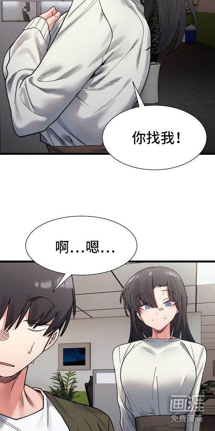 第21章：有时间